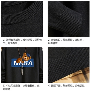 M67247-P45加绒47款-P6 控68NASA圆领毛衣男大码针织衫毛线衣砖墙图片