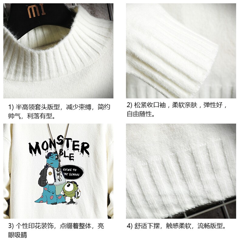M18074-P45加绒款-P65半高领毛衣男士大码针织衫男毛线衣男网格,男装针织衫/毛衣,电商A040A