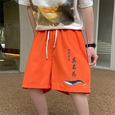 橘红色
