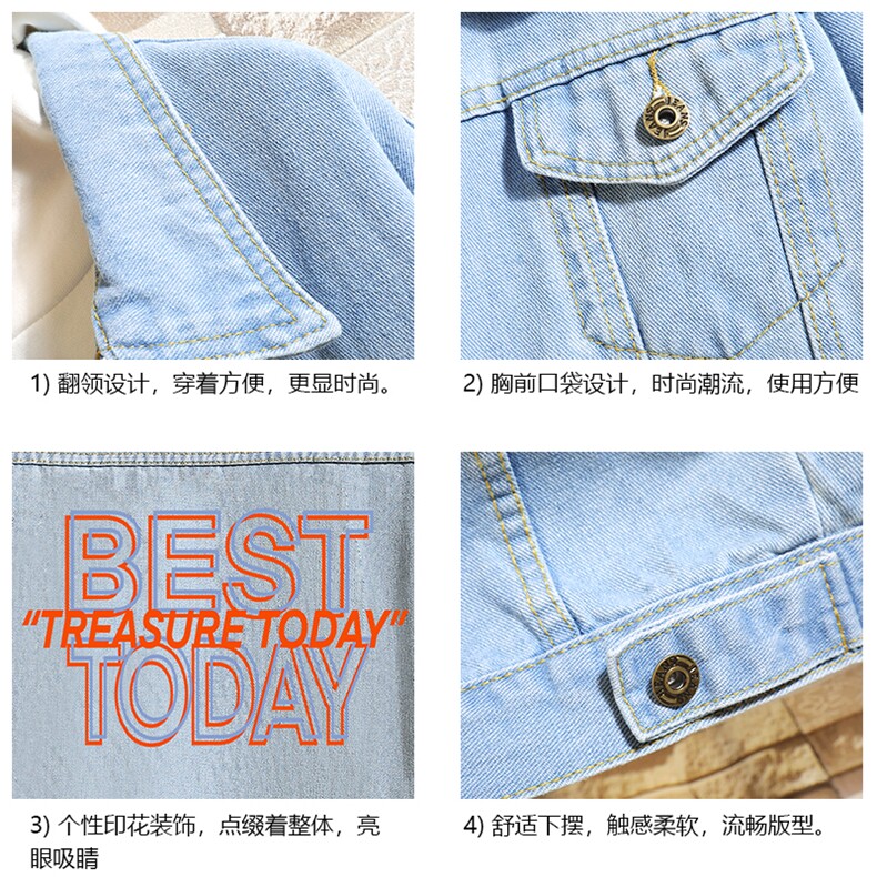 牛仔夹克男大码牛仔外套男茄克NJ77181-P60加绒款-P75,男装夹克,电商A040A