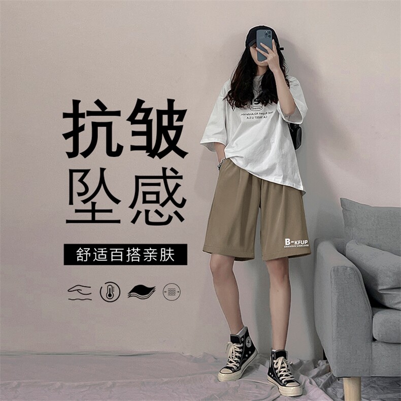 夏季薄款中性百搭速干休闲裤潮牌宽松运动五分裤DK507-特批-17，男装牛仔裤，星座718-1