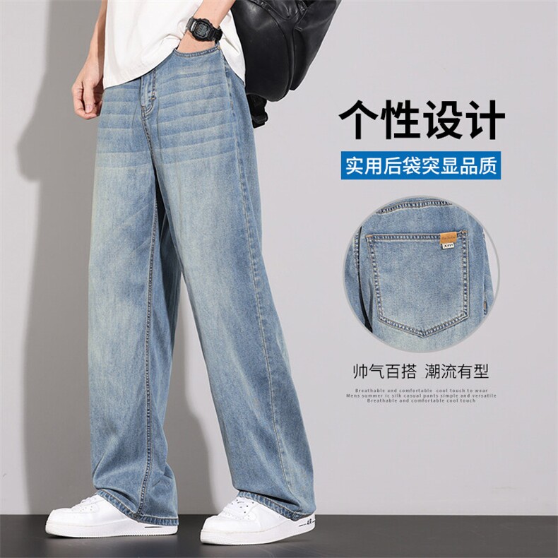 天丝垂感牛仔裤男士夏季薄款美式高街冰丝宽松直筒裤BY105-P48图片