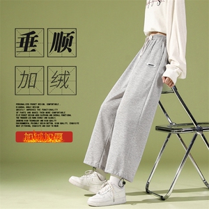 加厚加绒保暖垂感宽松直筒休闲卫裤WK03-1特批26加绒特批33图片