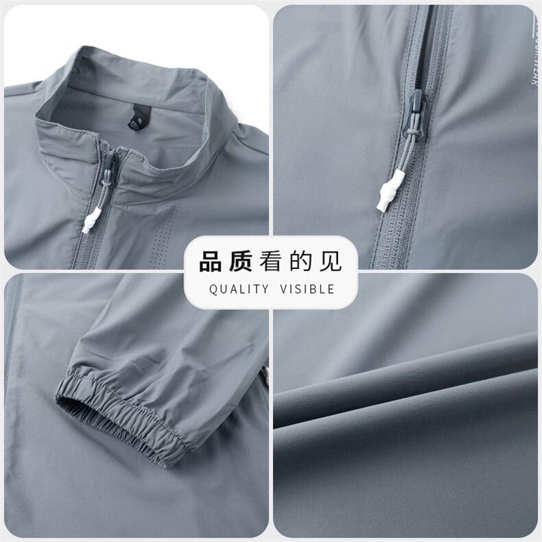 CRRR-FS3261钱塘2020-1夏季新款男士外套立领冰丝凉感防晒服P76,男装防晒衣,钱塘207-1