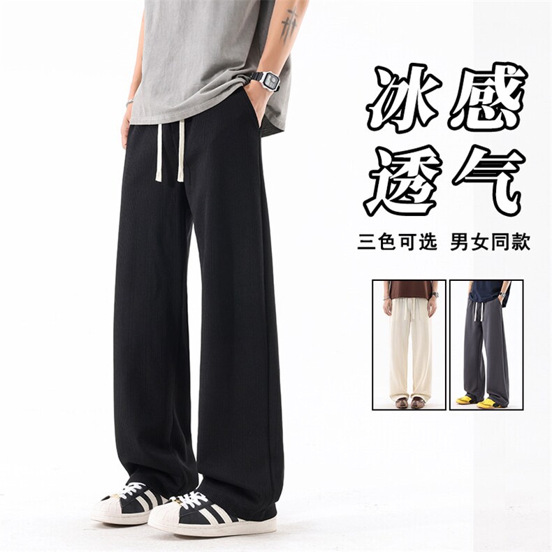 麦穗纹冰丝休闲裤男款垂感直筒长裤25XK67066特批30图片