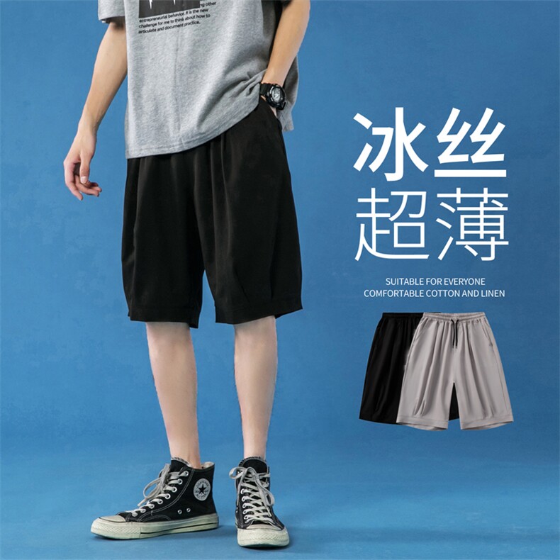K162P23蓝底冰丝加大码五分裤夏装凉爽学生青年休闲裤纯色潮流,男装休闲裤,电商A050