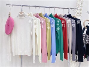 现货马卡龙色打底线衣图片