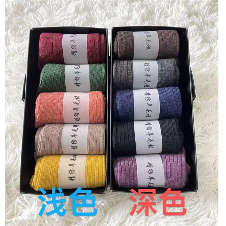 羊毛抗菌除臭保暖长筒袜女款秋冬加厚发热升温五双装,饰品袜子,三权袜业