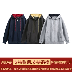 抖音得物二开美式高街重磅结构双层撞色连帽卫衣开衫外套W116图片