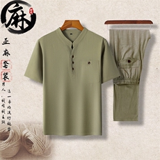 豆绿衣+豆绿裤
