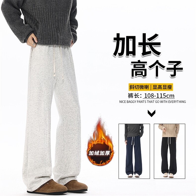 高个子斜切微喇卫裤男冬季加绒加厚货号KZ088加长-KZ088加长加绒，男装休闲裤，电商B312