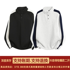 抖音得物高品质二开25秋冬美式高街重磅结构多扣立领卫衣外套CM46，男装卫衣，电商A486