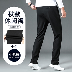 DS2015钱塘2020-3秋冬新款男士直筒休闲裤宽松百搭松紧长裤P53，男装休闲裤，钱塘207-3
