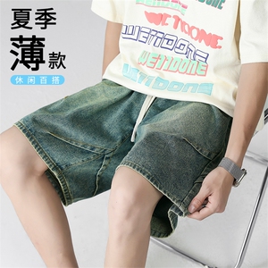 2024夏季百搭牛仔短裤男夏季薄款休闲五分裤子DK786-特批-35图片