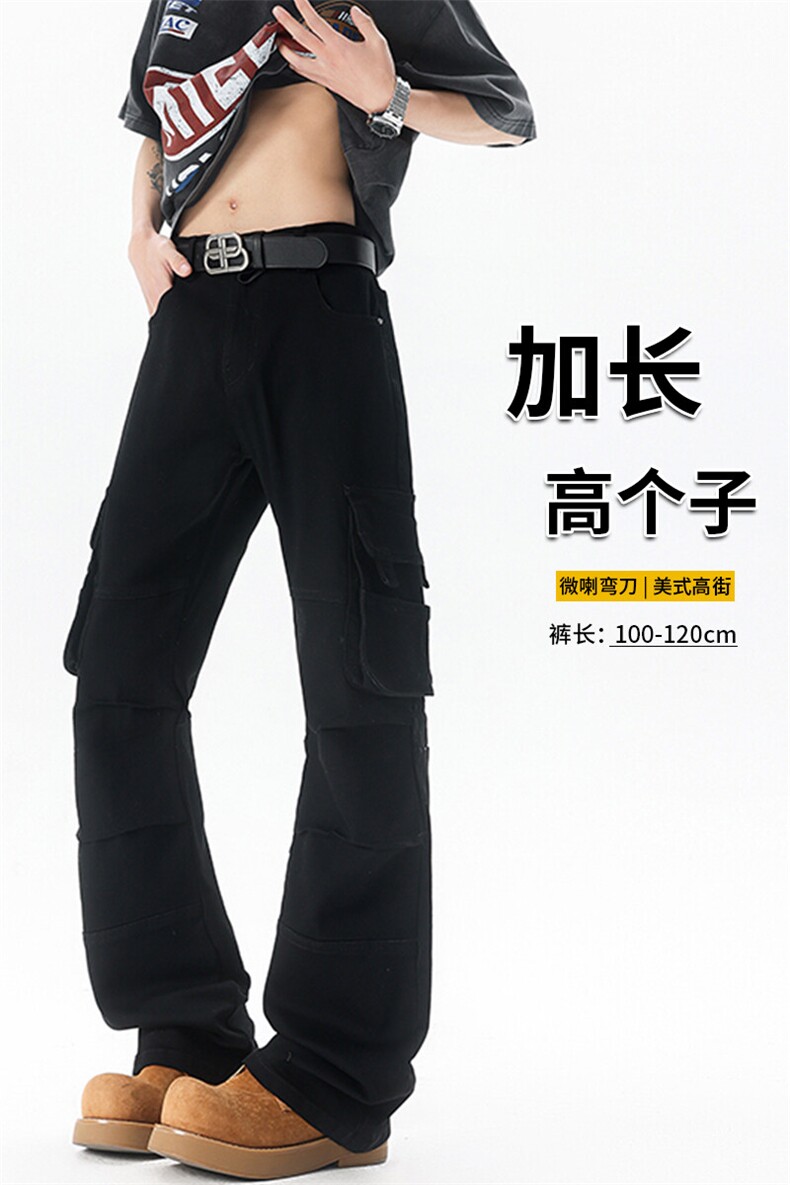 牛仔工装裤男190cm115高个子加长微喇裤修身显瘦伞兵裤KZ040P65,男装工装外套,电商B312