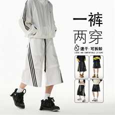 2025夏季新款速干七分裤一裤两穿宽松短裤B315-K25521-特p35控68，男装休闲裤，电商B315