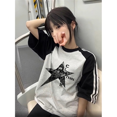 黑袖拼白灰