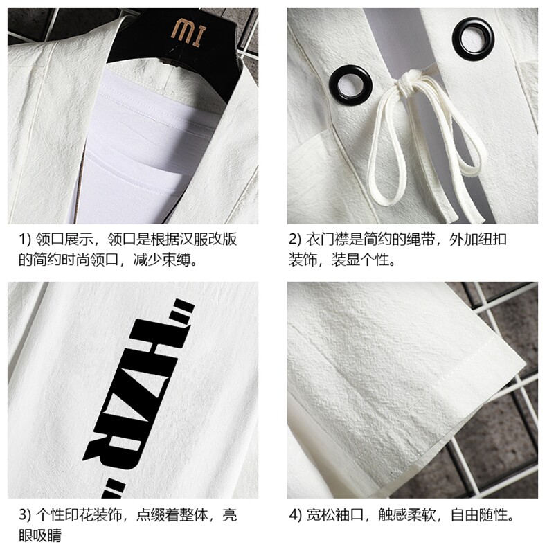 HF59002-P40风汉服男开衫外套七分袖道袍网格挂拍,男装民族服装,电商A040A