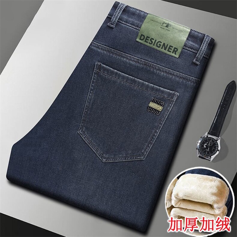 高端微弹牛仔裤男冬季厚2025年新款男士宽松哈伦男款裤子,男装牛仔裤,星座1210-1