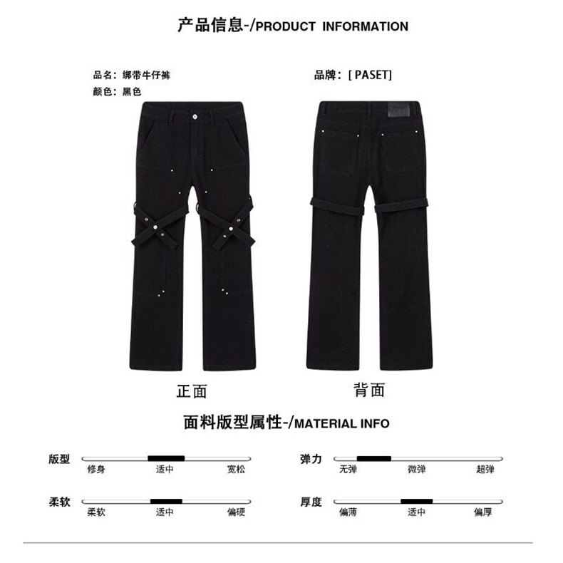 常规青少年中腰直脚美式绑带黑色亚文化微喇牛仔裤女水洗拉链潮,男装牛仔裤,星座506A