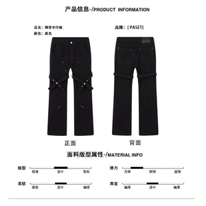 常规青少年中腰直脚美式绑带黑色亚文化微喇牛仔裤女水洗拉链潮图片
