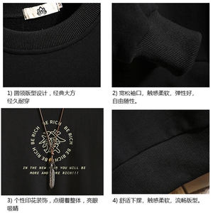 S6163-P28 加绒款-P33 秋季圆领卫衣男大码韩版宽松长袖外套 砖墙图片