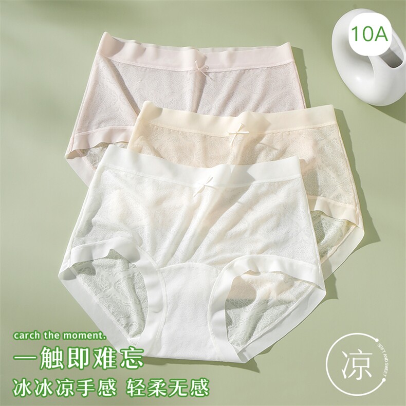 冰感妆花绸超弹抗菌内裤精美盒装,居家内衣内裤,东正羊绒