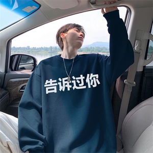 抖音品质秋季新款美式字母印花仿棉圆领卫衣wycm8423-特批28控49图片