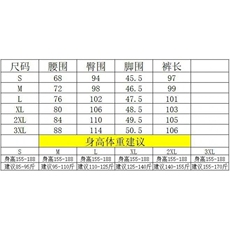 【现货】美式复古黑色解构渐变牛仔裤男直筒微喇裤F447P43，男装牛仔裤，星座1112-1