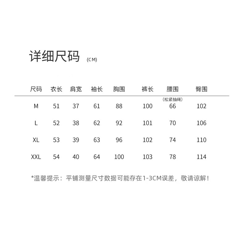 2025秋装新款时尚假两件拼接两件套,女装套装/套裙,依路服饰