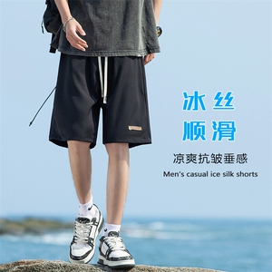 特批P20无差价夏季短裤男薄款垂感百搭设计感小众沙滩五分裤DK69