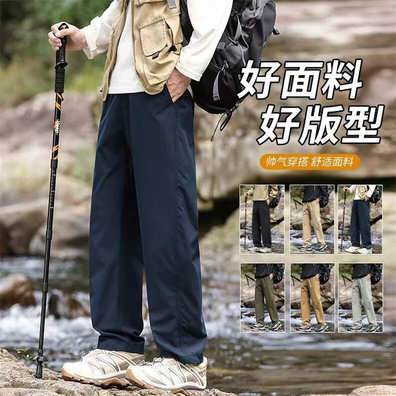 2025新款宽松直筒裤子休闲裤夏季男裤工装裤薄款美式户外工装长裤,男装工装外套,星座1210-1