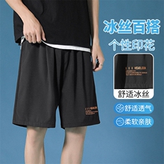 冰丝凉感挺括舒适百搭印花字母透气冰氧五分短裤DK518-特批16，男装休闲裤，星座718-1
