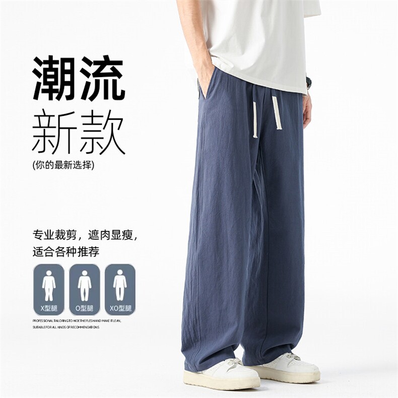 男款夏季薄款运动休闲长裤透气百搭长裤棉麻夏装Z9990-P35图片