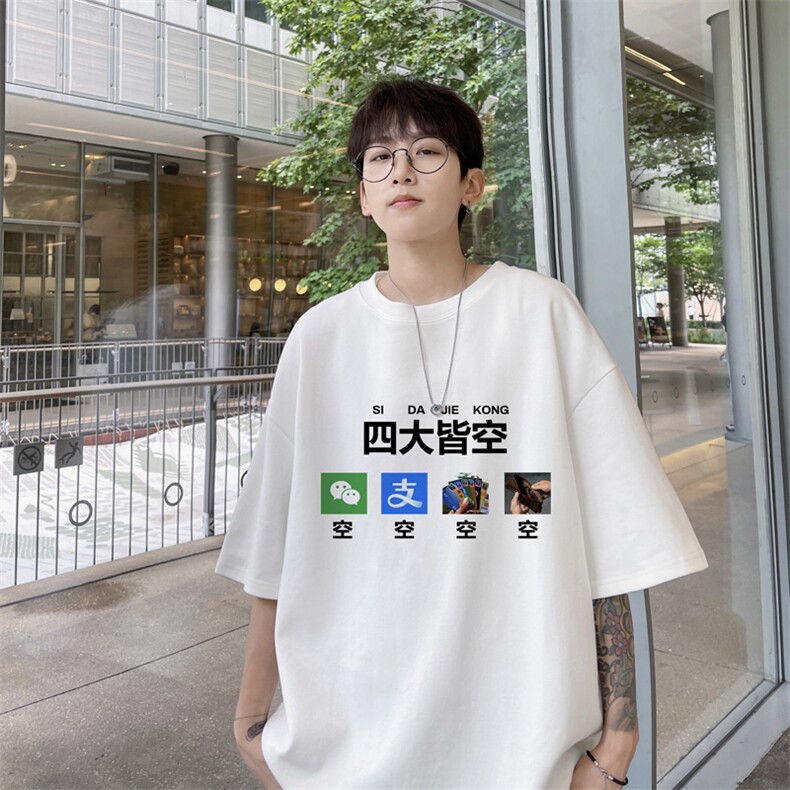 量大优供视频230g重磅纯棉短袖t恤男XT525-特P19,男装T恤,电商B371