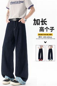 加长版裤子男高个子拼接卷边格子188cm110牛仔裤KZ011P55图片