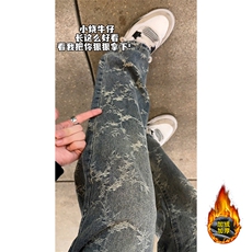 B221ins高街提花直筒牛仔裤LK24225-特P48控78加绒特P58控98，男装牛仔裤，电商B221