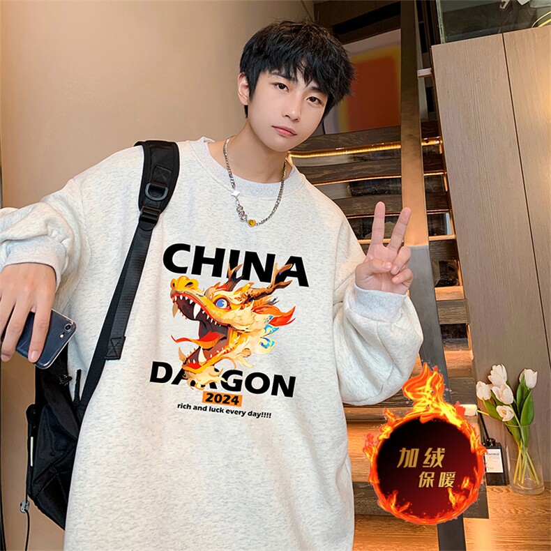 龙年卫衣冬季加绒加厚卫衣男女外套DY5512常规特P28加绒特33,男装卫衣,电商A486