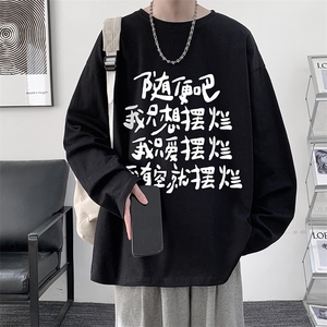 控48重磅230g纯棉长袖t恤男大码圆领卫衣打底衫 TX3371-P28图片
