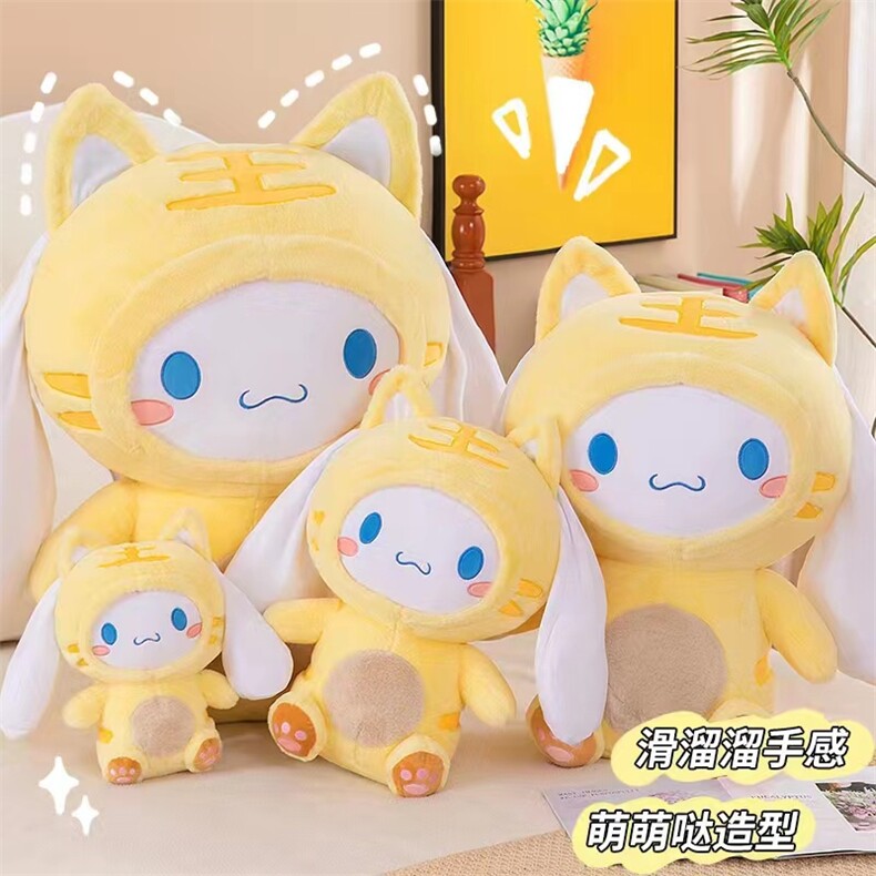 虎小傲玉狗狗，乐绒绒毛绒玩具
