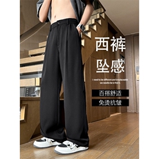 百搭休闲纯色西裤直筒抗皱拖地裤坠感垂顺舒适K070特批3868，男装休闲裤，星座718-1