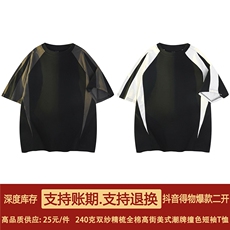 抖音得物二开品质240克宽松纯棉美式潮牌高街痞帅短袖T恤YQ41，男装T恤，电商A486-1