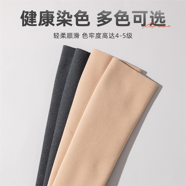 保暖防寒护关节秋冬新款德绒艾草一体绒护肘,饰品周边,晨宏羊绒