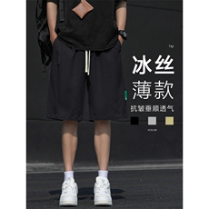 夏装薄款短裤甄选冰丝面料舒适凉感抗皱清爽五分裤DK530-特批22，男装牛仔裤，星座718-1