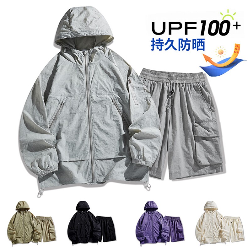 UPF100+有报告凉感轻薄透气套装防晒服两件套HS622-P75,男装防晒衣,星座1206（原A206）