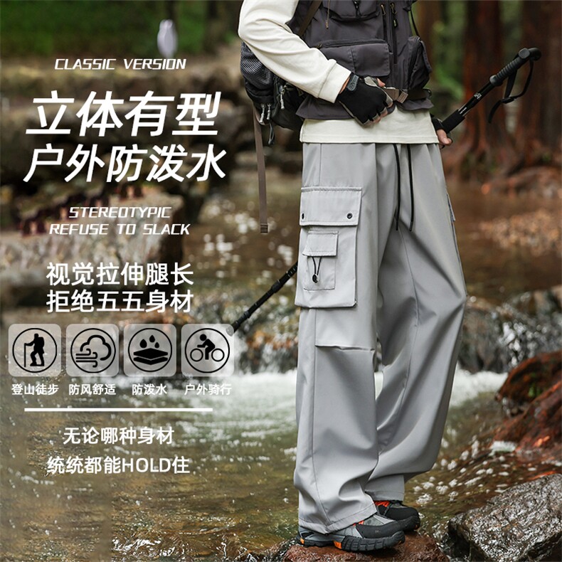 2025新款多袋工装裤男秋季潮牌ins宽松阔腿直筒休闲裤Z6908-P40,男装工装外套,星座610（原A335）