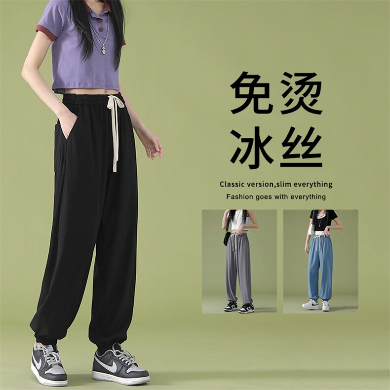 中性2023夏季薄款舒适休闲束脚百搭宽松速干冰丝裤1102-特批35图片