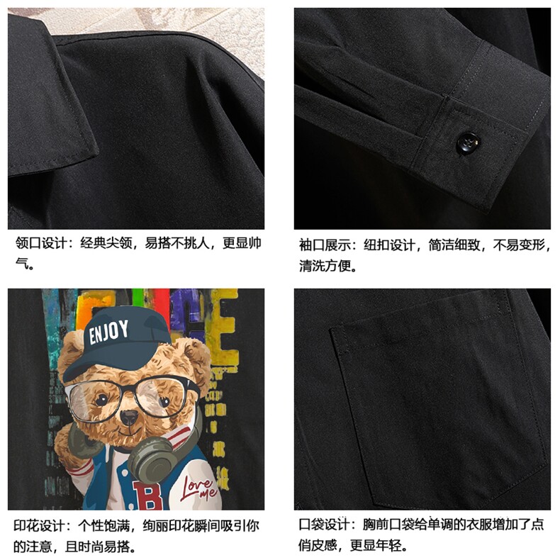 CS15211-P38加绒款-P48长袖衬衫男士大码宽松衬衣男寸衫砖墙,男装衬衫,电商A040A