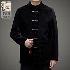 深度备货风中年羊剪绒皮草唐装外套男新中式盘扣唐装夹克，男装夹克，钱塘723