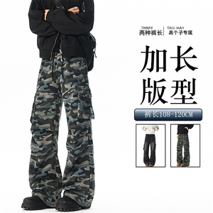 迷彩裤子男生190高 个子加长工装裤直筒休闲卫裤阔腿运动裤KZ086图片